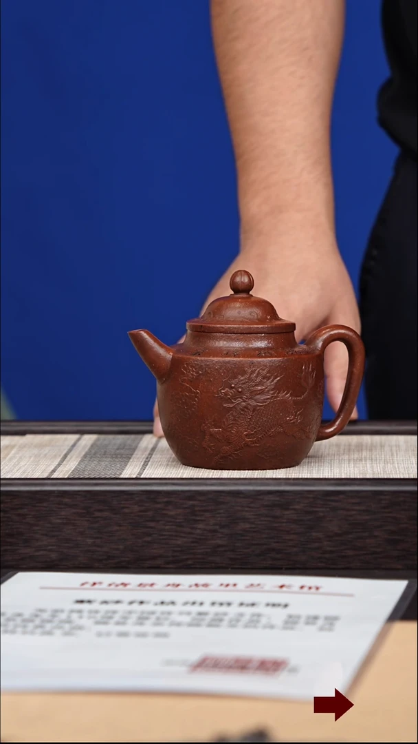 茶壶紫砂68