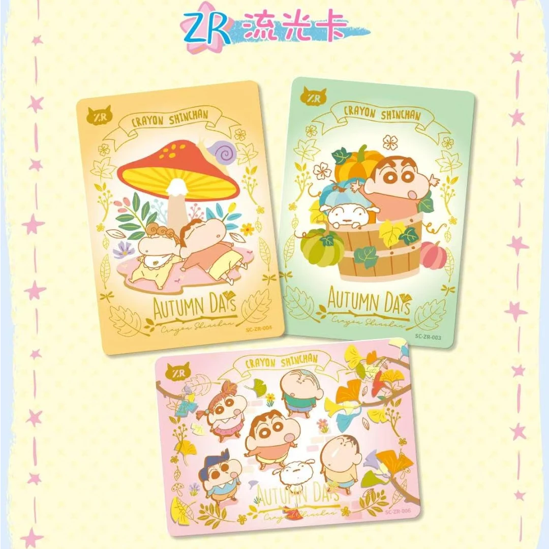 【深情潮玩】卡游-蜡笔小新典藏卡-新愿包第1弹五元包收藏卡牌盲盒