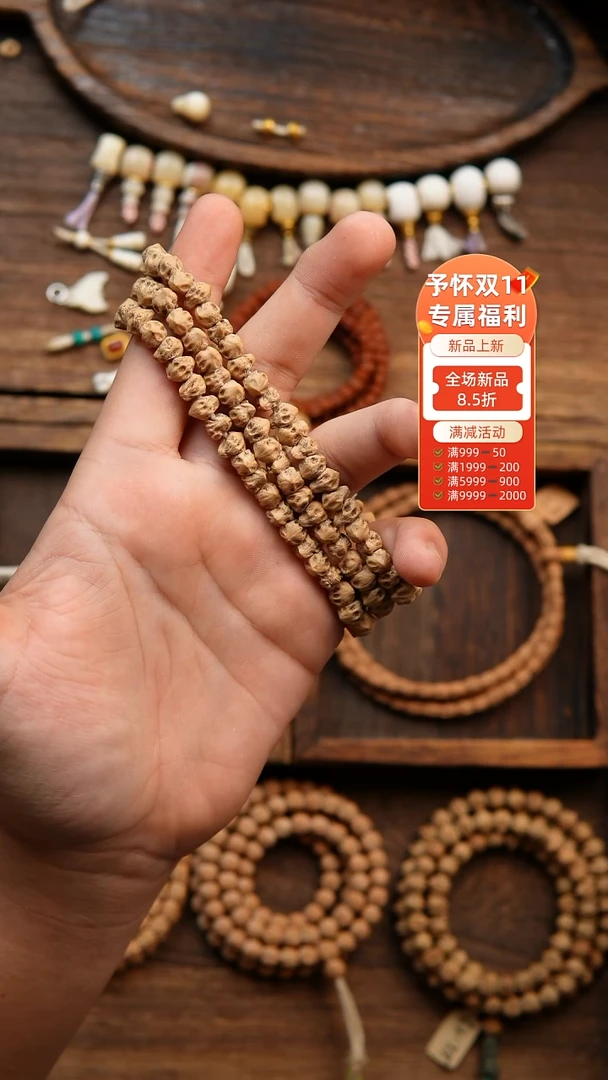 吊坠柏香籽/百香籽南*….