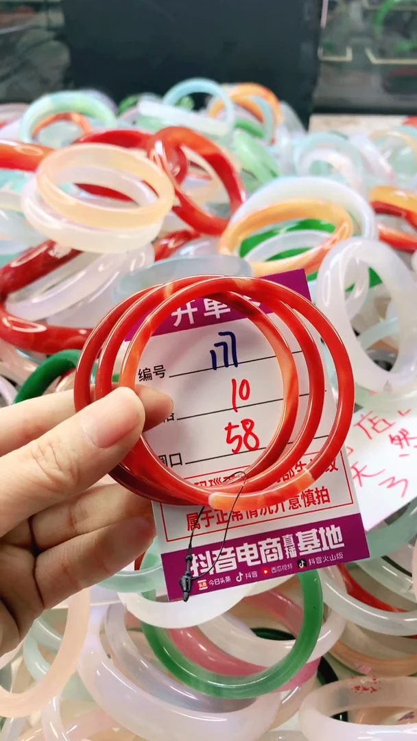 手镯玛瑙/玉髓未镶嵌177