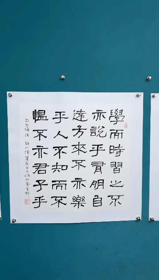 竖款中国传统艺术 纯手工托底