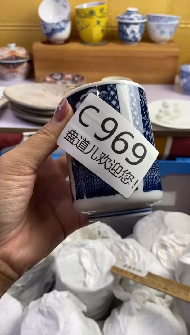 手工艺品琉璃道**然969请谨慎参拍.不退不换.