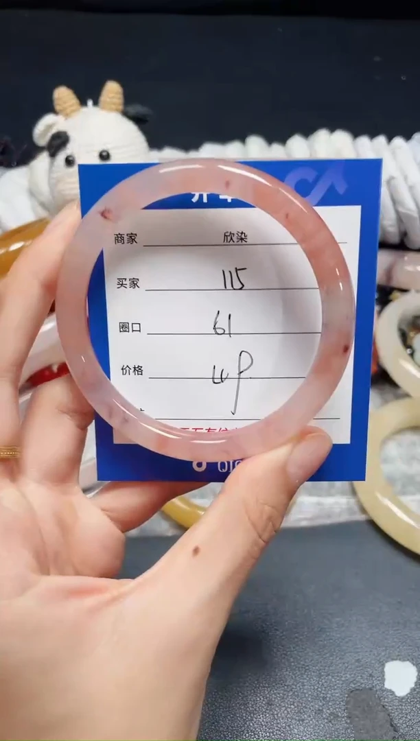 未镶嵌石英质玉手镯115