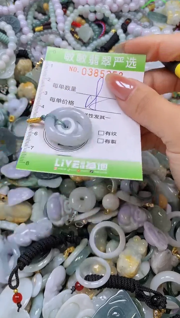 颈饰未镶嵌翡翠闪购0385358