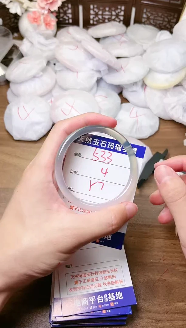 手镯玛瑙/玉髓未镶嵌533