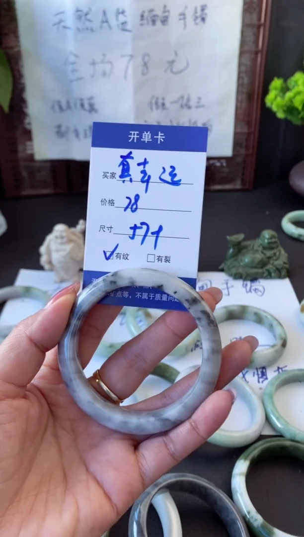 未镶嵌手镯翡翠真*运翡翠手镯#23