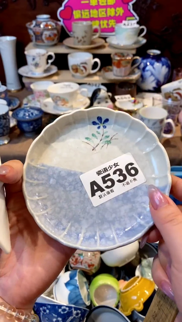 瓷片哈哈哈哈哈哈n**a瓷语哈哈哈哈哈哈哈