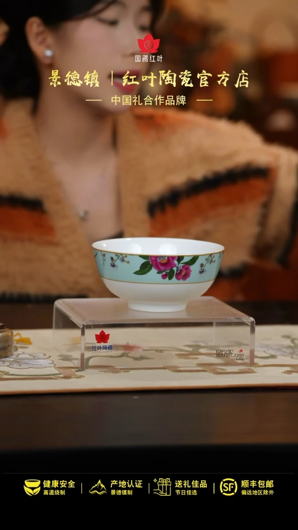 【闪购商品】4个微瑕春意盎然6英寸面碗