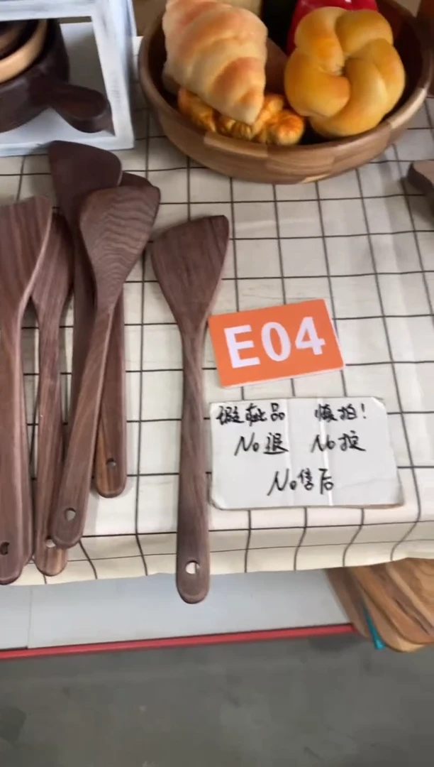 木闪购2025/7/29 E04 瑕疵品