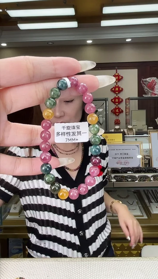 未镶嵌/碧玺7mm+单圈多样性发货