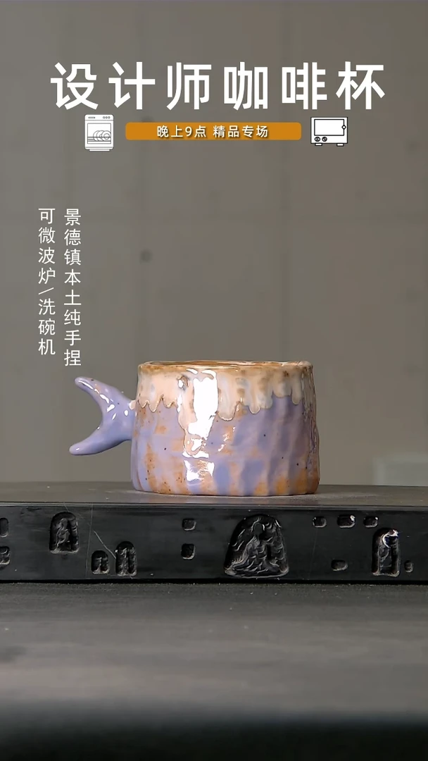 358食品级设计师手作