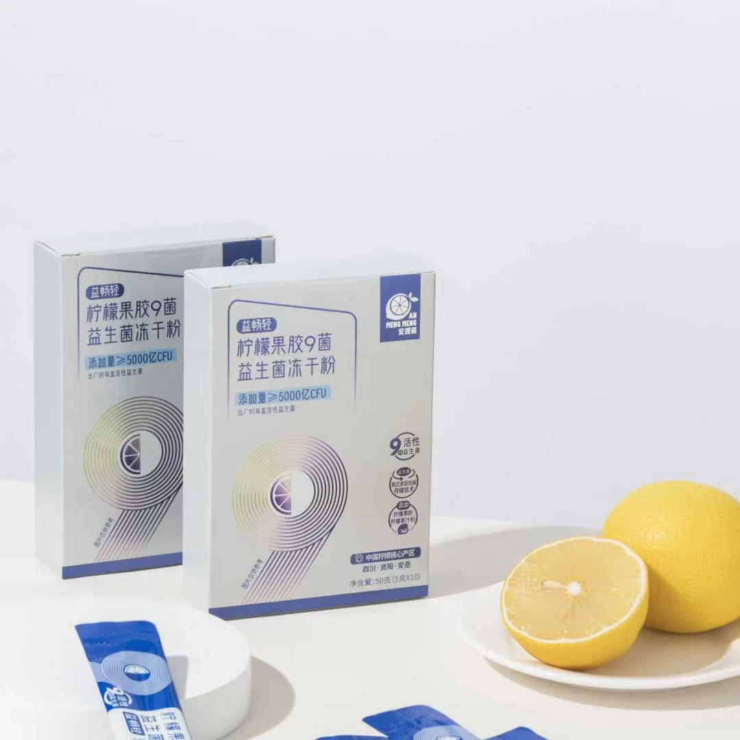 资味·柠檬果胶益生菌冻干粉