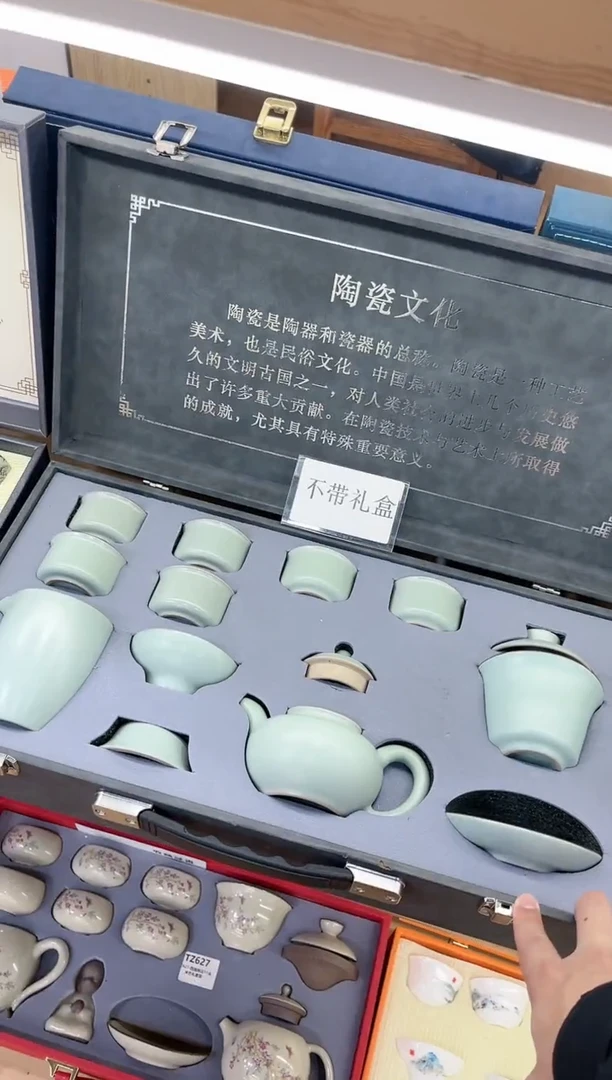 【闪购商品】展宏茶具展宏茶具@A-