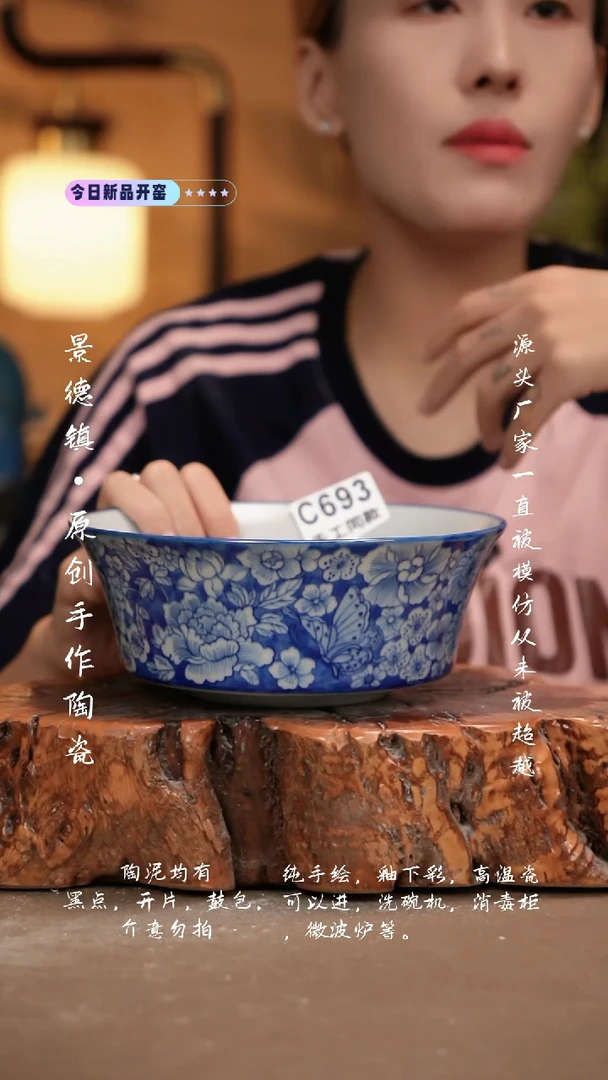 其他C693新十二器瓷器