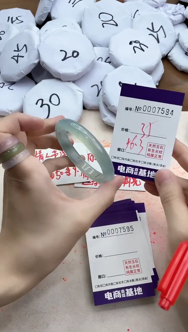 【闪购商品】玛瑙/玉髓手镯未镶嵌7594