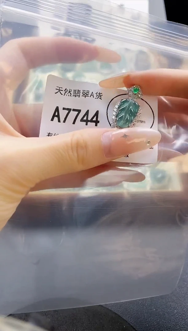 吊坠(赠链)未镶嵌翡翠天然翡翠A货