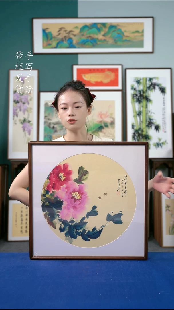 国画50  牡丹 52*52