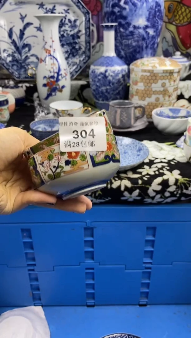 瓷片沐*瓷色工艺品品品品304