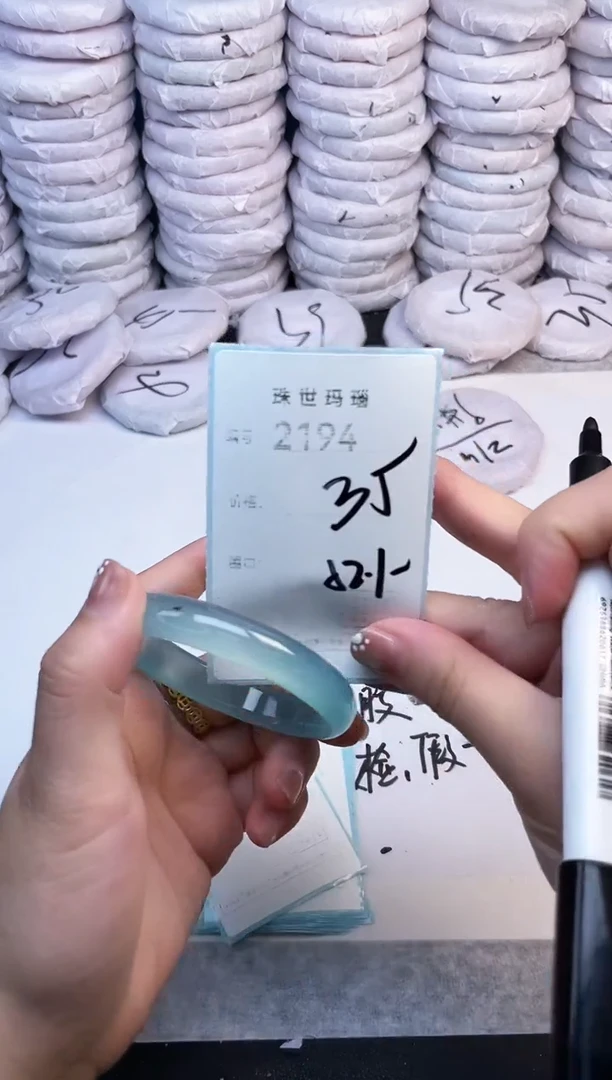 手镯玛瑙/玉髓未镶嵌2194