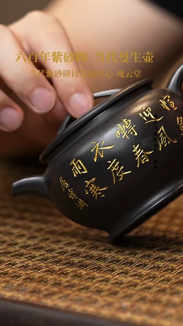 茶壶紫砂紫砂茶壶   克拉玛依黑 汉瓦