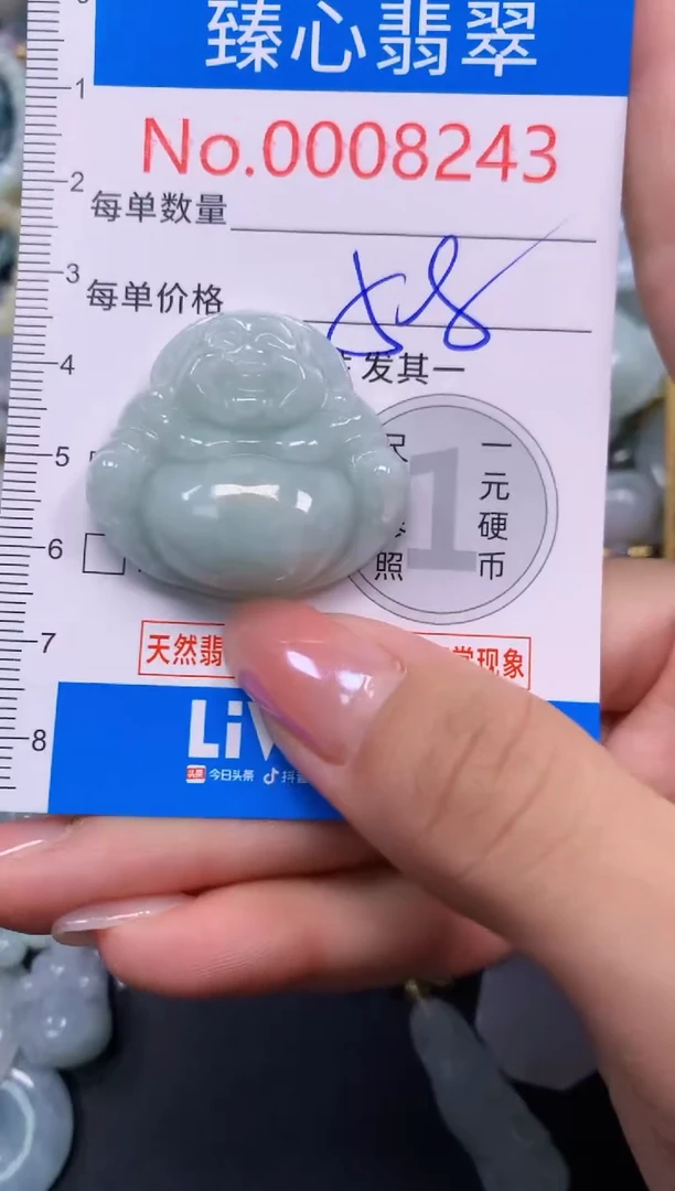 吊坠(不含链)未镶嵌翡翠8243