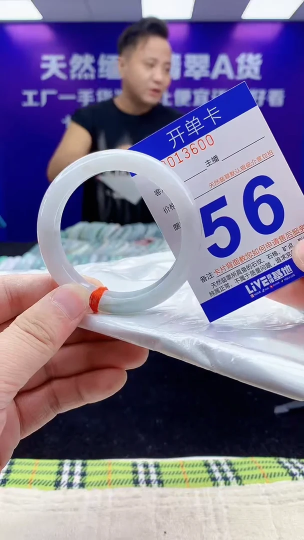 未镶嵌手镯翡翠AAAAAAAAAAAA
