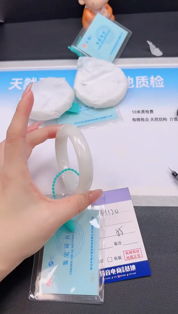 未镶嵌手镯和田玉H120+55