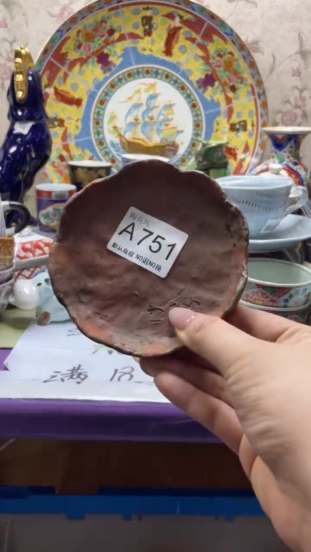 瓷片用****8默认微瑕，谨慎参拍A751
