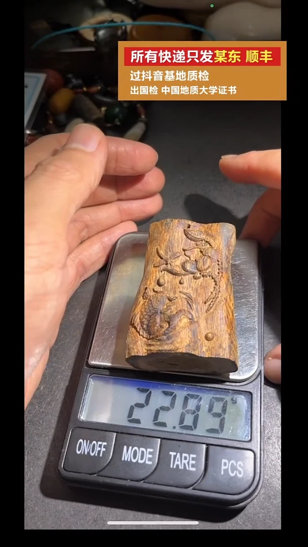 沉香吊坠pz915-97牌子吊坠