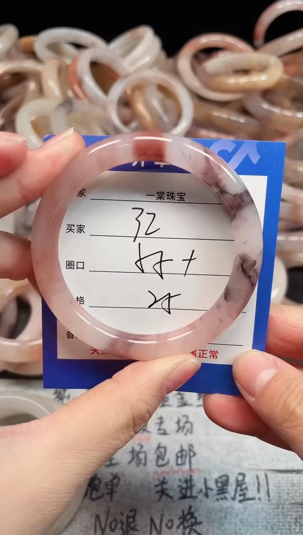 未镶嵌手镯石英质玉32