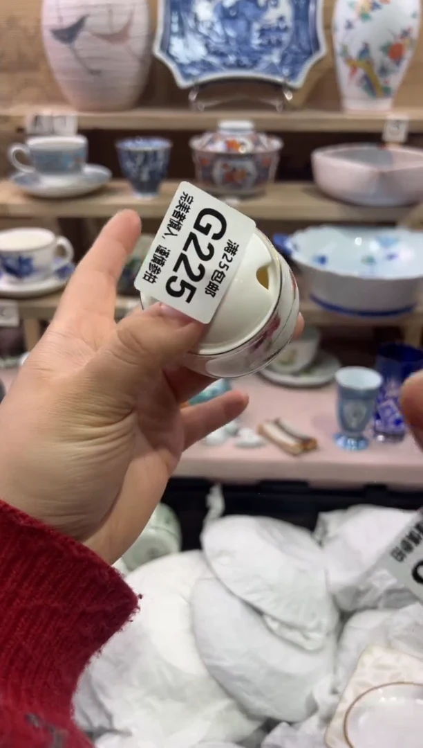 瓷片牛***饭             G225