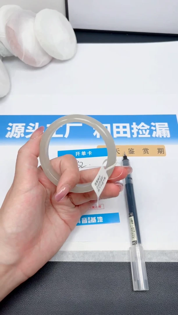 未镶嵌手镯石英质玉32-东陵56