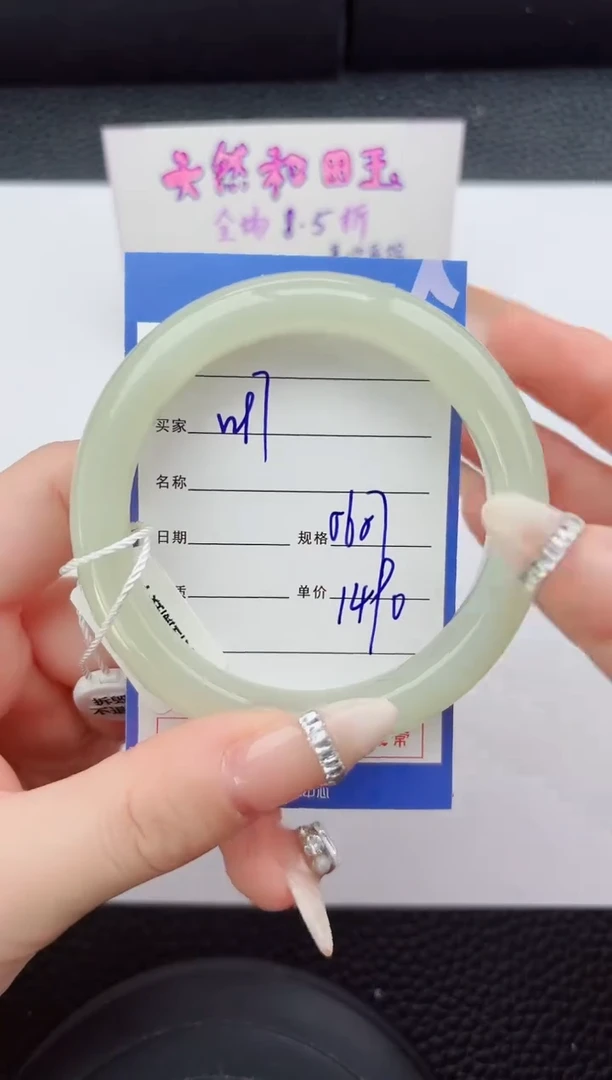 未镶嵌手镯和田玉97嗨购微色差T4