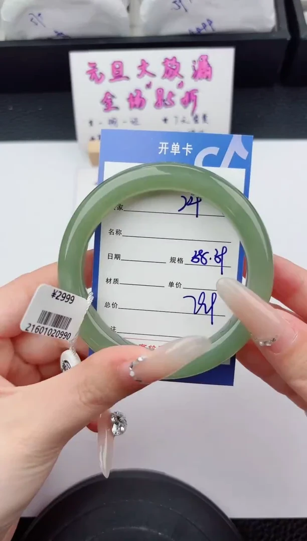 未镶嵌手镯和田玉24嗨购微色差T2