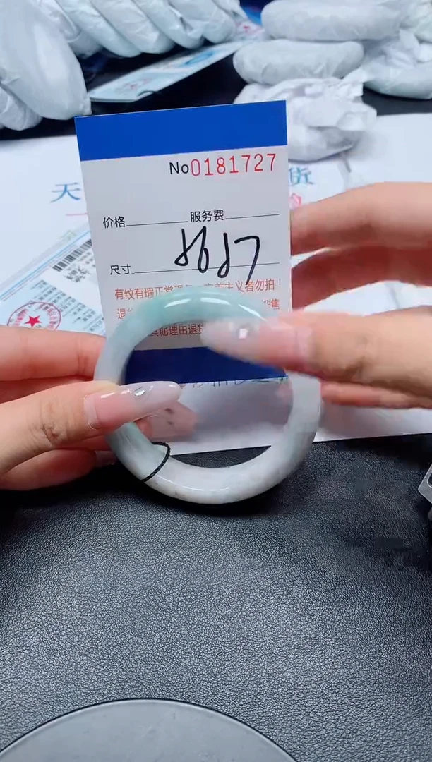 未镶嵌手镯翡翠A货翡翠181727