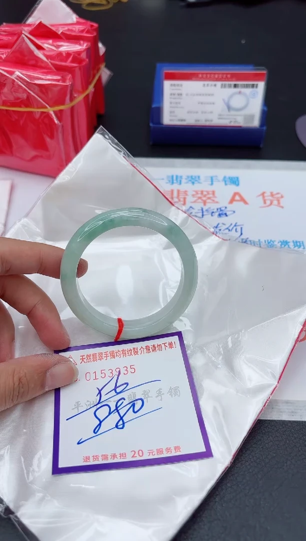 未镶嵌手镯翡翠11111111