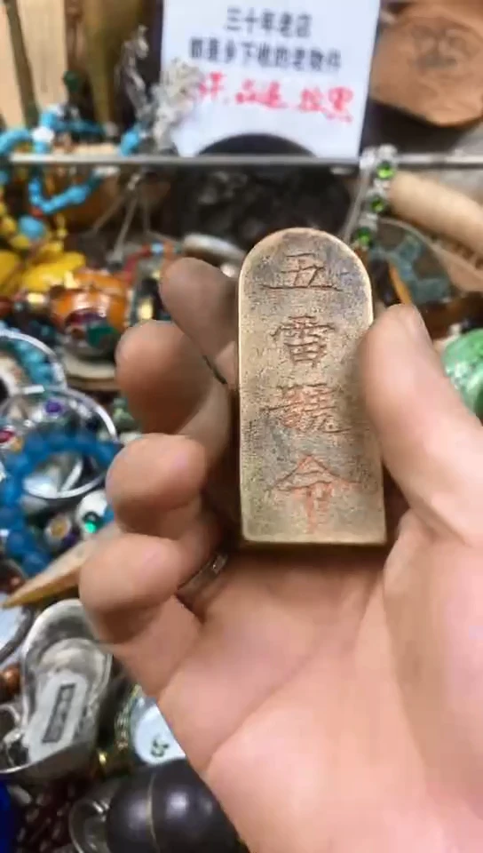 老店文玩杂项摆件