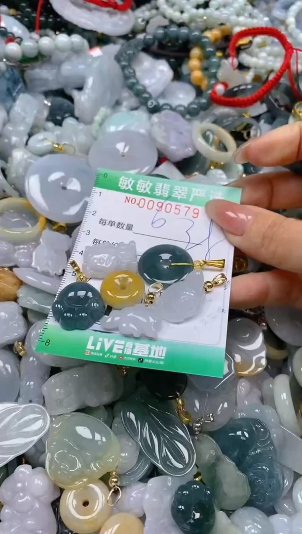 【闪购商品】翡翠颈饰未镶嵌闪购0090579