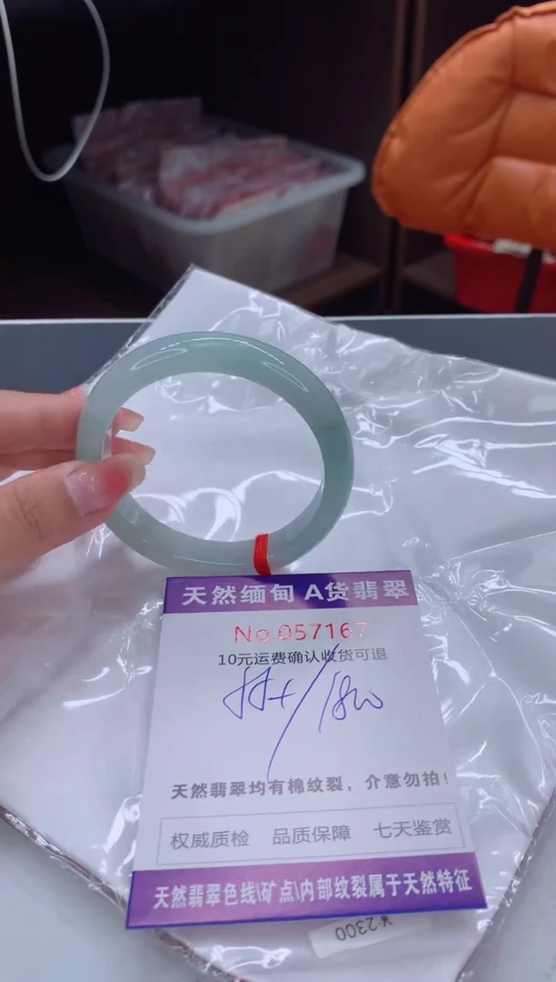 翡翠手镯未镶嵌天然缅甸A货翡翠