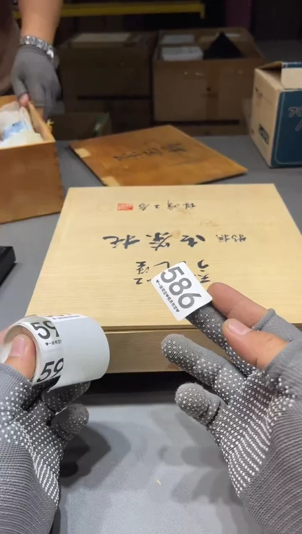 语****护586.............