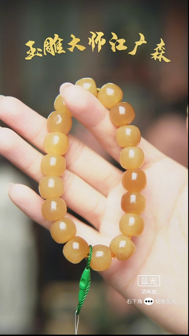 未镶嵌手串石英岩玉b13