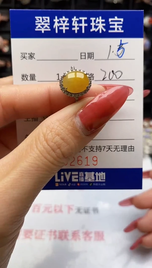 银S925镶嵌戒指翡翠2619