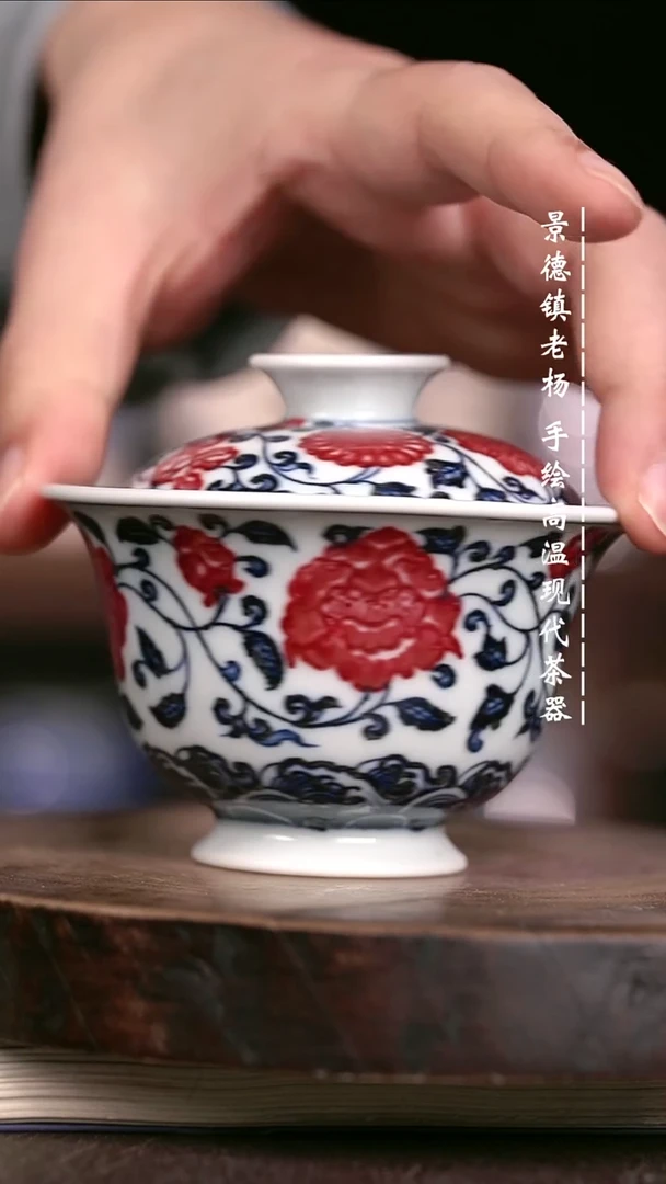 微瑕福利  现代瓷