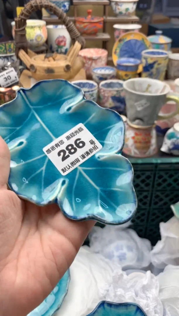 瓷片修**愈286号九姑娘工艺品瓷器