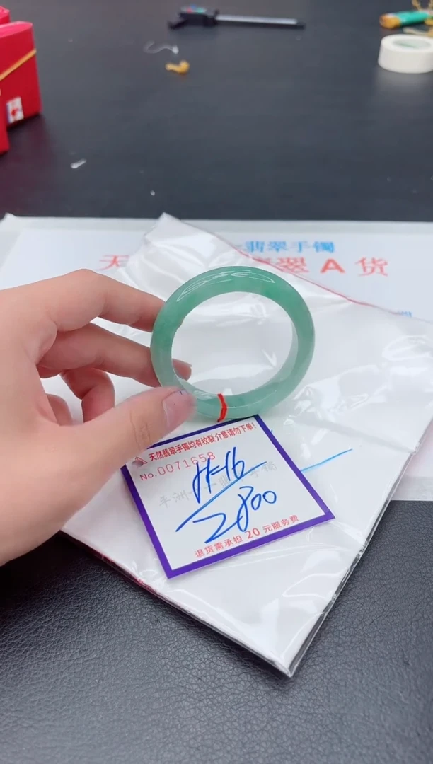 未镶嵌手镯翡翠1111111