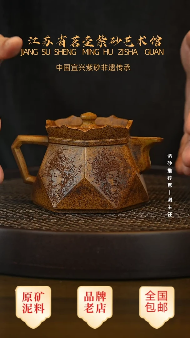 紫砂茶宠宜兴茗壶正品高端紫砂壶