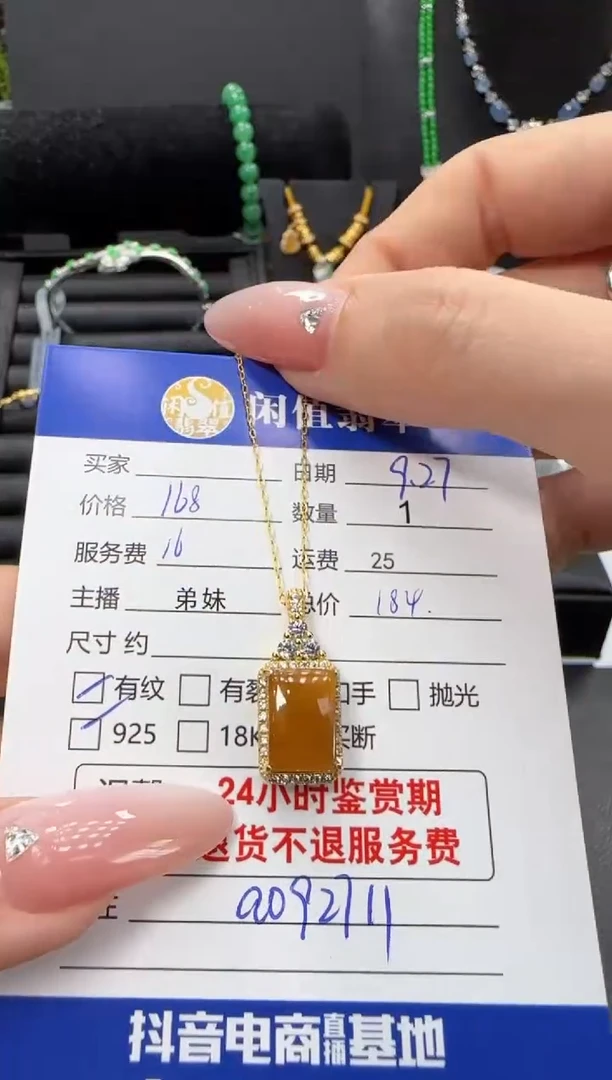 吊坠(赠链)银S925镶嵌翡翠翡翠项链