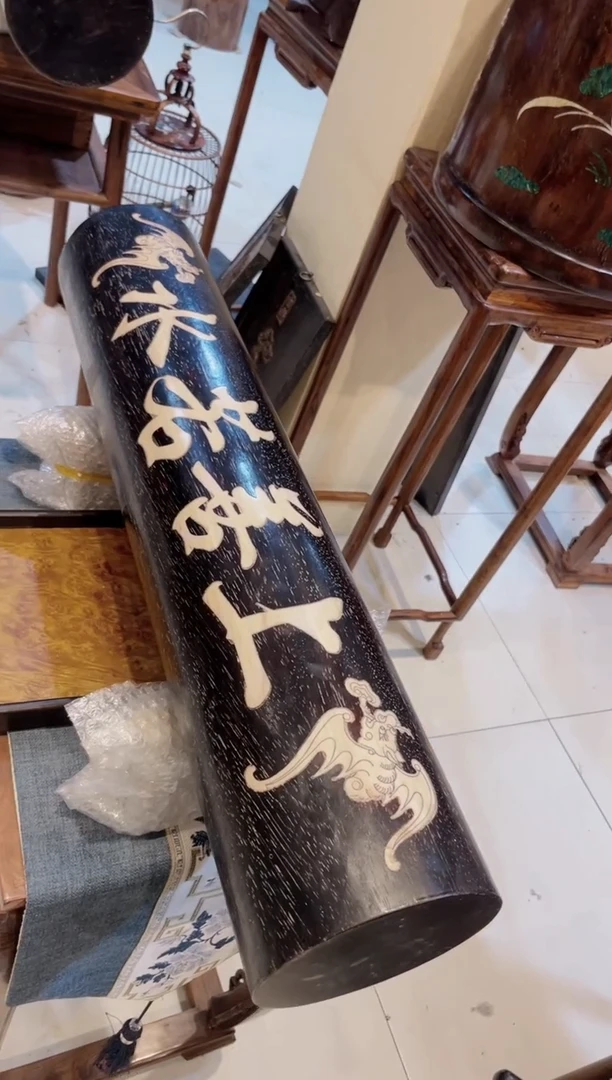 木澍****?珍藏老货..紫檀..横财摆件