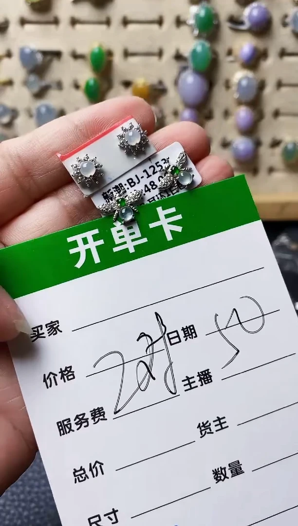 银S925镶嵌戒指翡翠2177