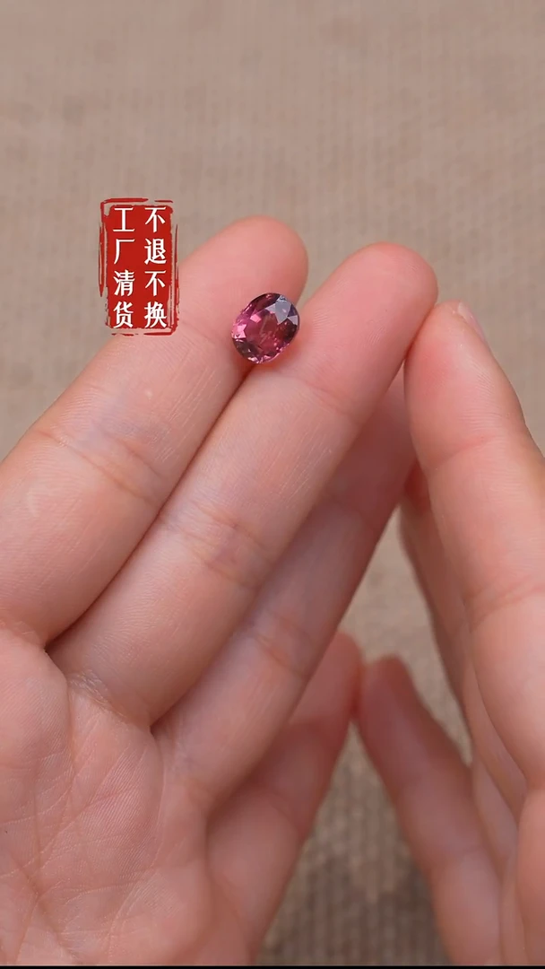 未镶嵌裸石碧玺?****?162【不退不换】3.2ct